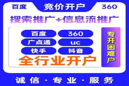 今日头条信息流广告：案例解析与优化策略