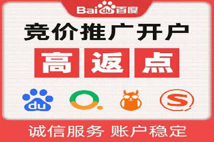 SEM优化托管助力企业转型案例