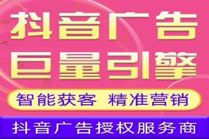 某企业微信信息流广告投放全流程解析